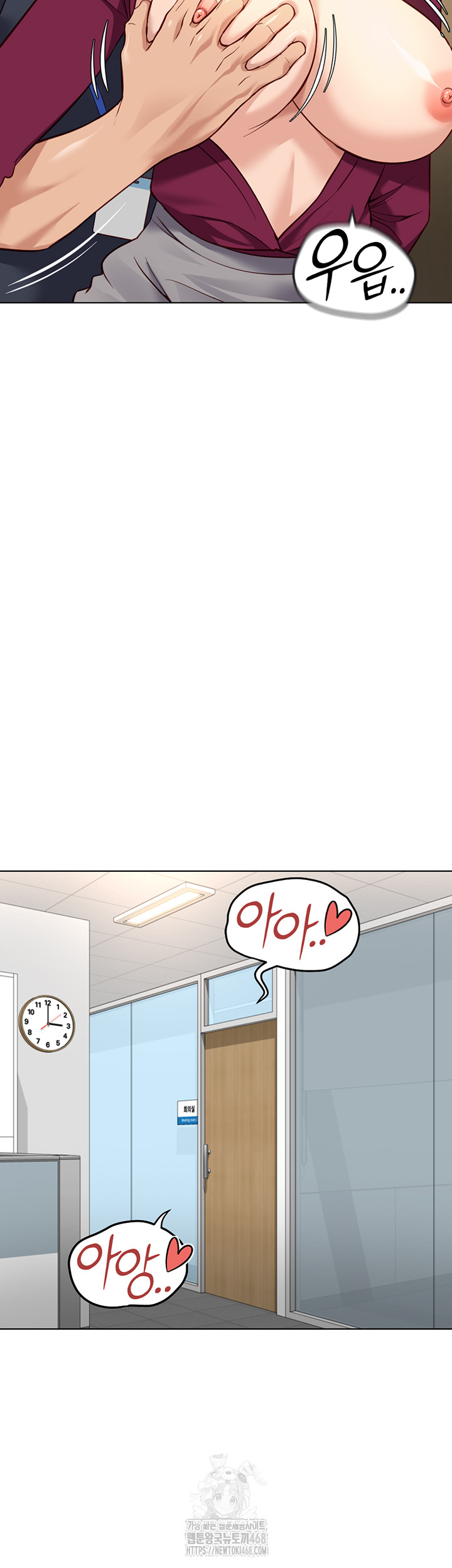 Common Sense Manipulation Program Raw Chapter 26 - Page 18