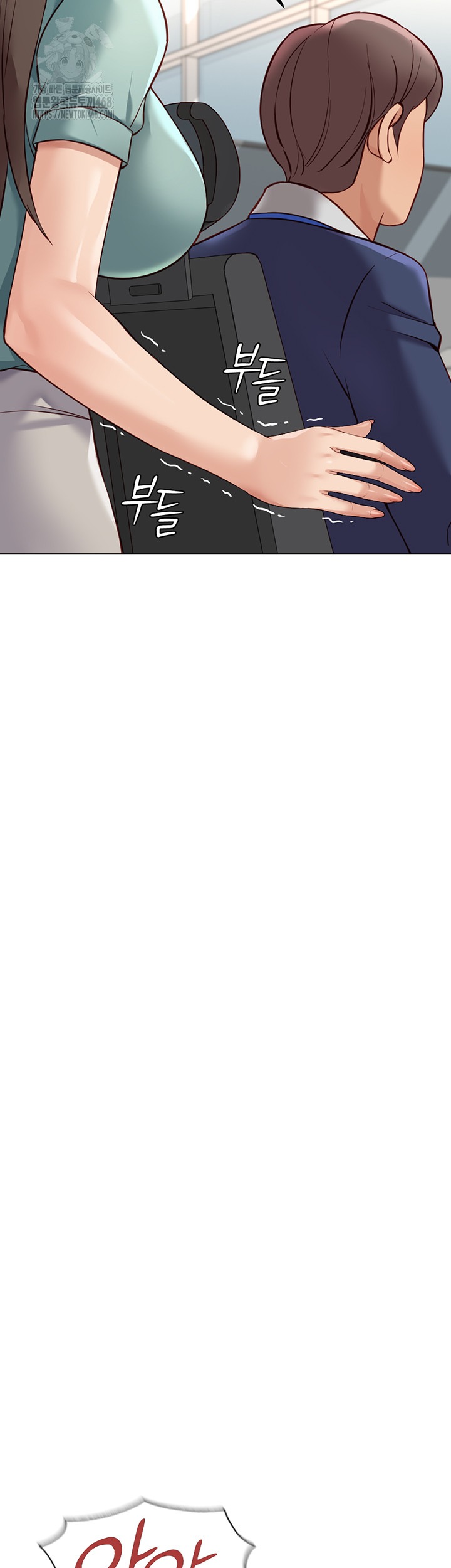 Common Sense Manipulation Program Raw Chapter 26 - Page 37