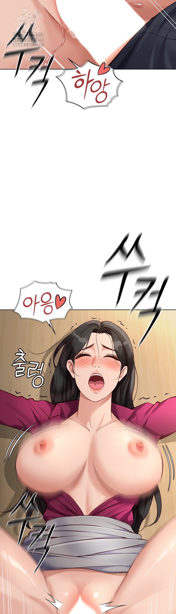 Common Sense Manipulation Program Raw Chapter 26 - Page 47