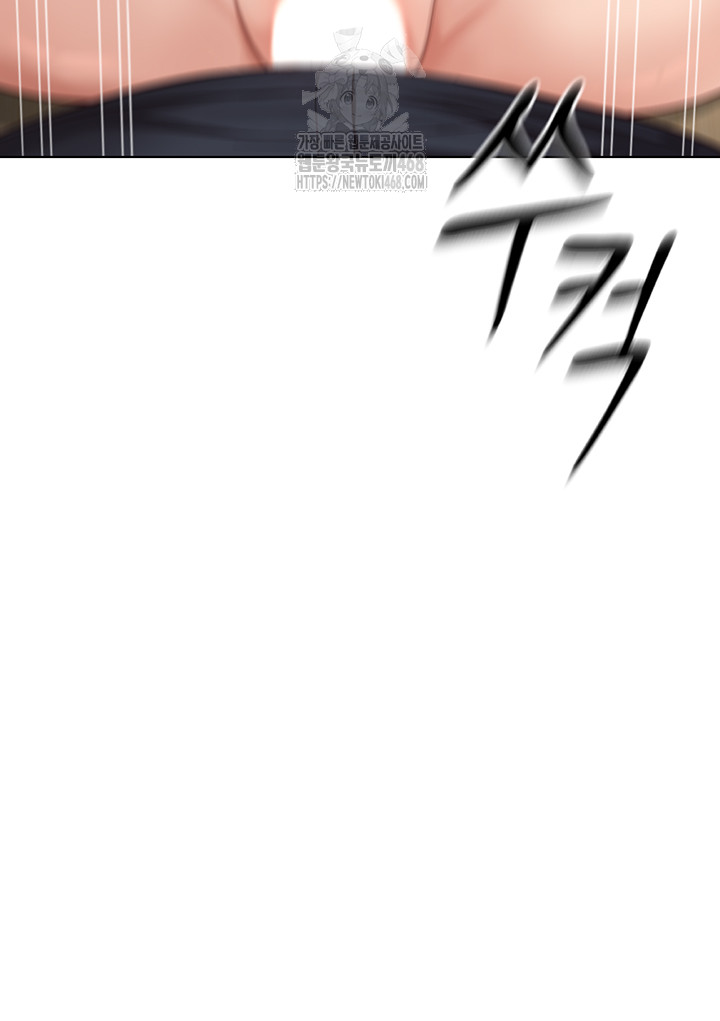 Common Sense Manipulation Program Raw Chapter 26 - Page 48