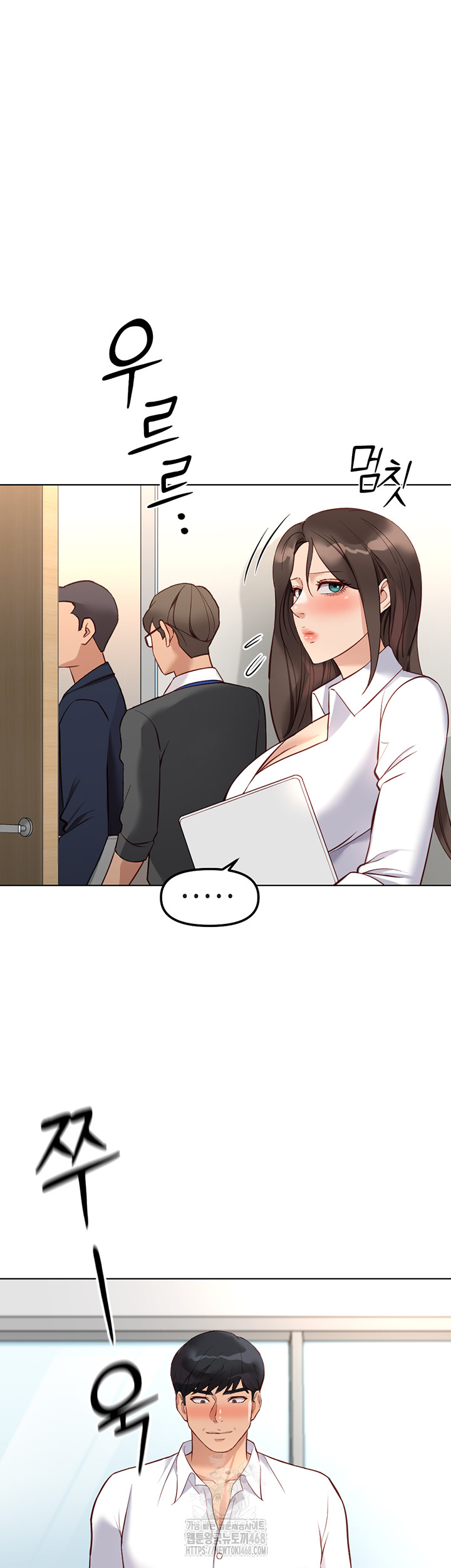 Common Sense Manipulation Program Raw Chapter 27 - Page 16