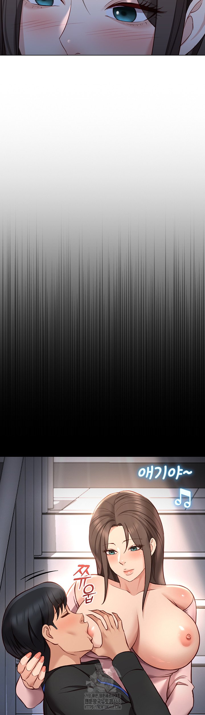 Common Sense Manipulation Program Raw Chapter 27 - Page 40