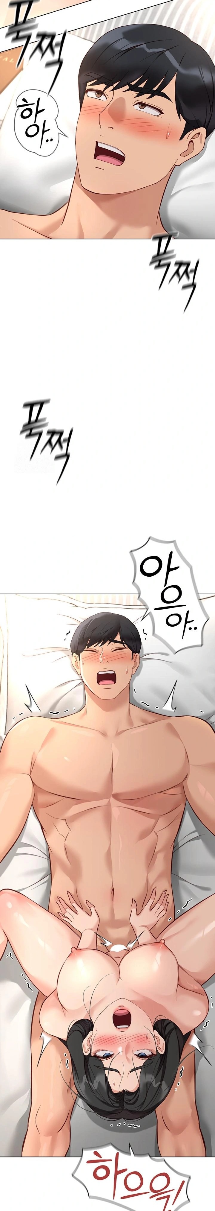 Common Sense Manipulation Program Raw Chapter 28 - Page 24