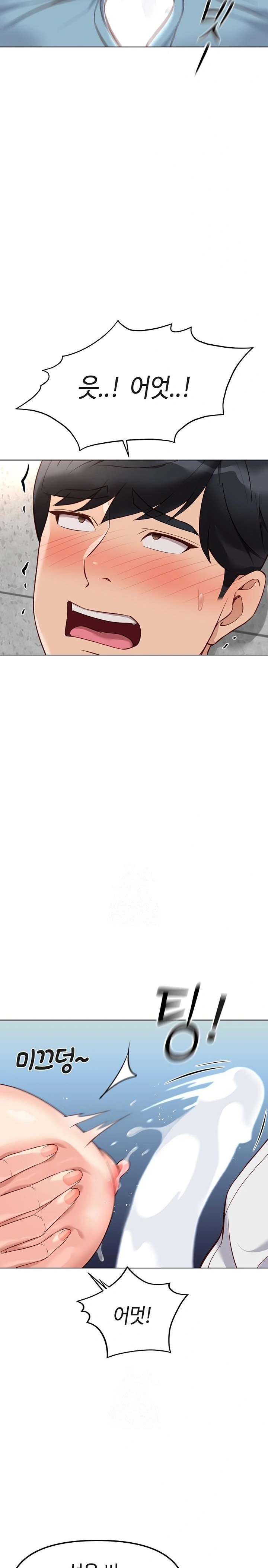 Common Sense Manipulation Program Raw Chapter 29 - Page 22