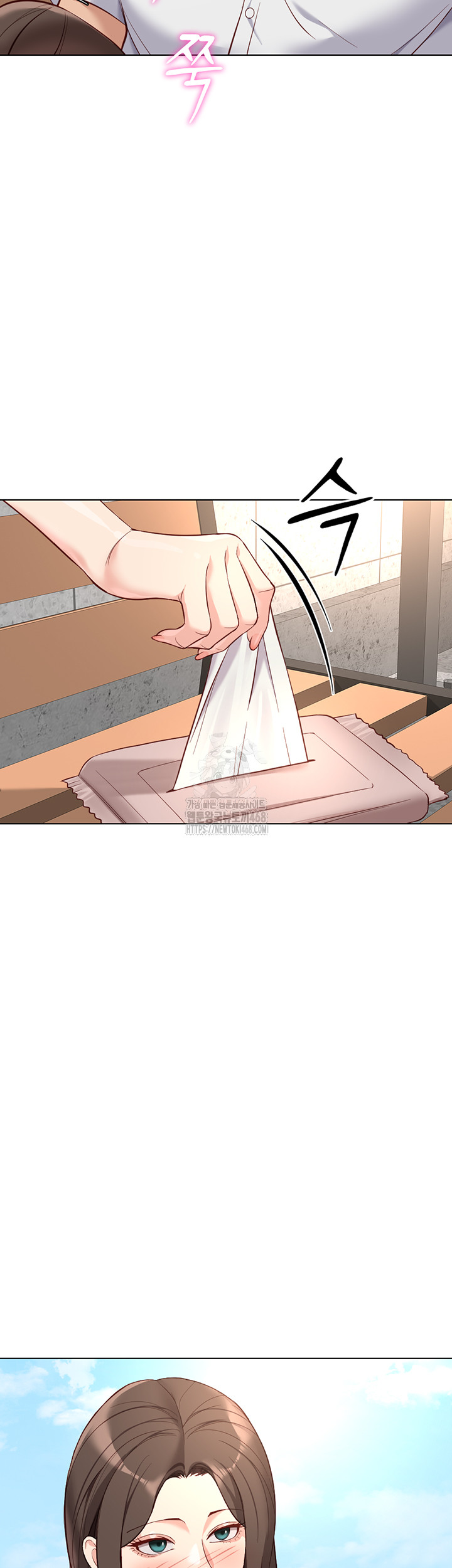 Common Sense Manipulation Program Raw Chapter 30 - Page 11