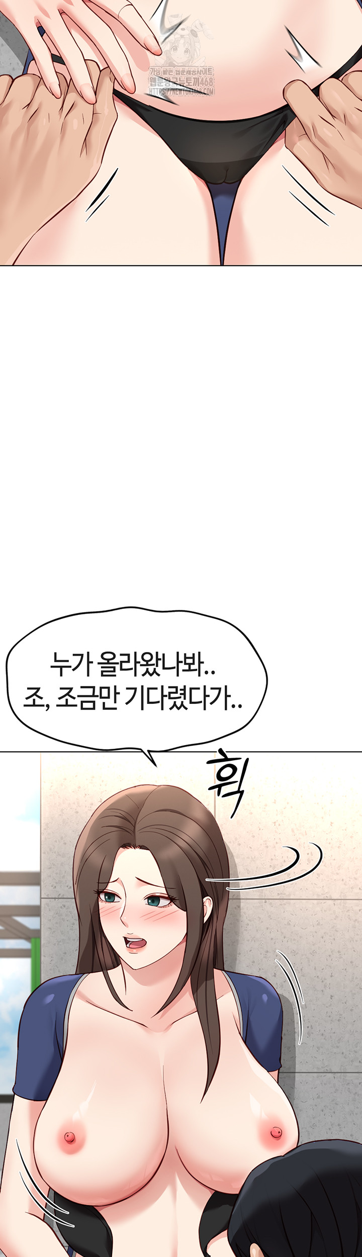 Common Sense Manipulation Program Raw Chapter 30 - Page 38