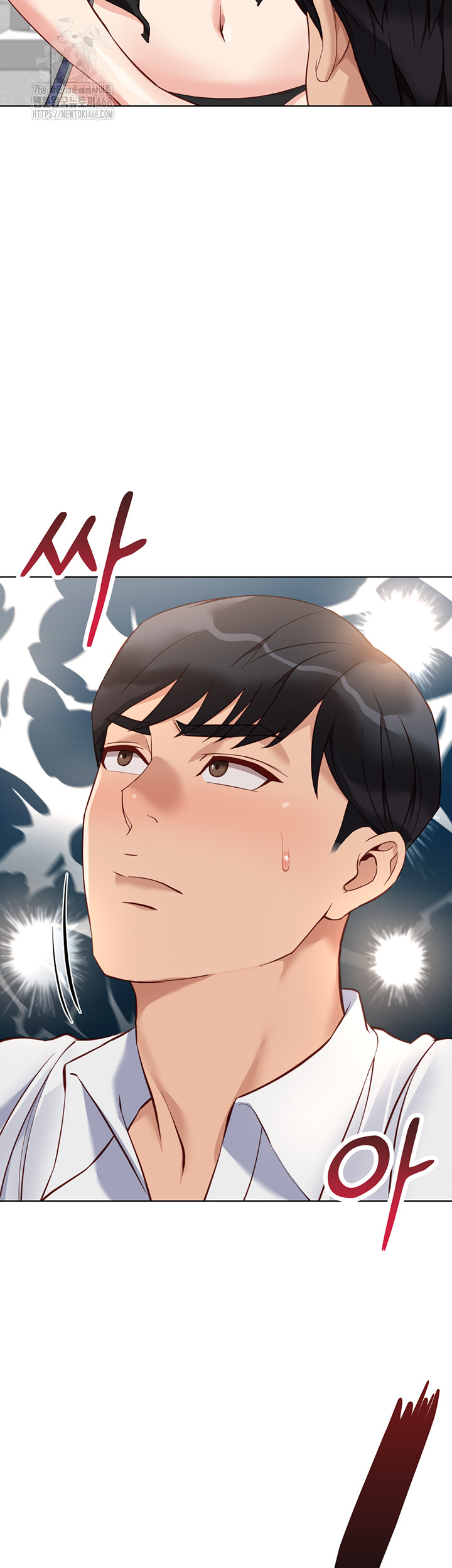 Common Sense Manipulation Program Raw Chapter 30 - Page 39