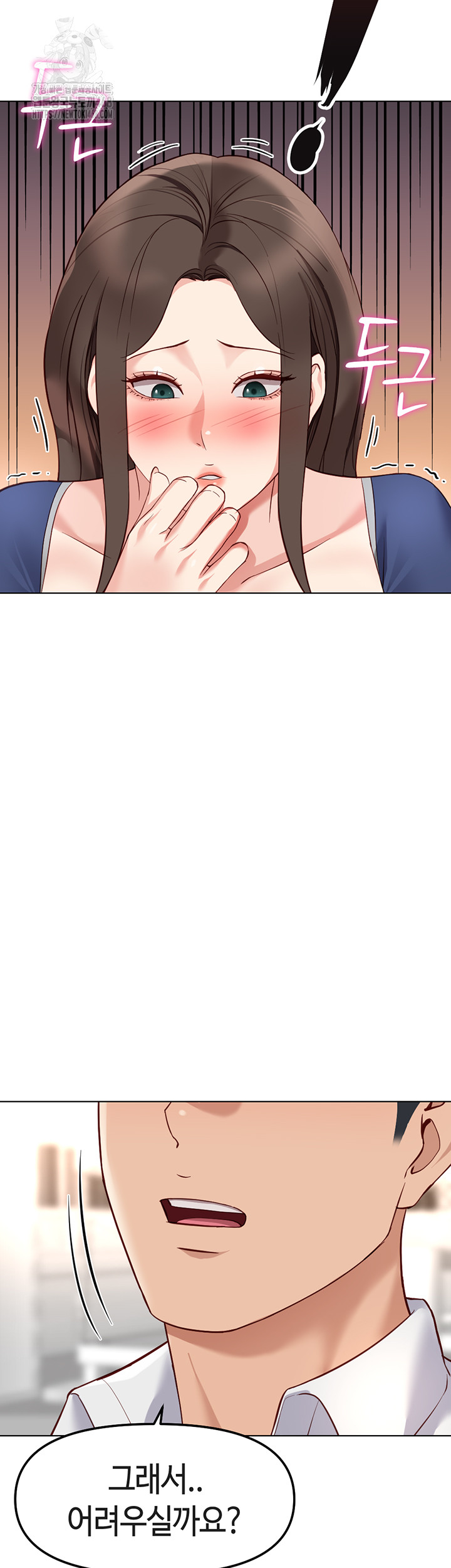 Common Sense Manipulation Program Raw Chapter 30 - Page 40