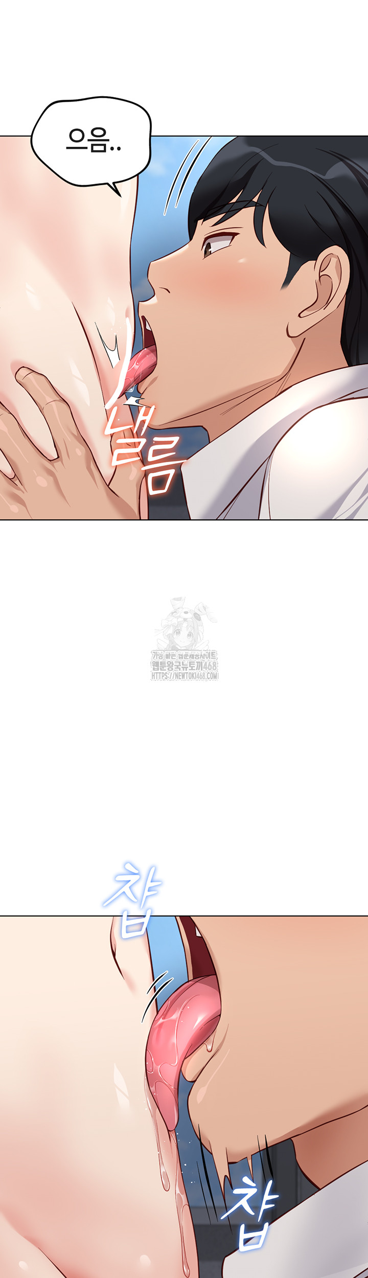 Common Sense Manipulation Program Raw Chapter 30 - Page 48