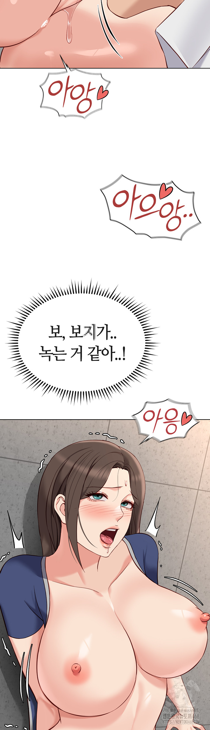 Common Sense Manipulation Program Raw Chapter 31 - Page 31