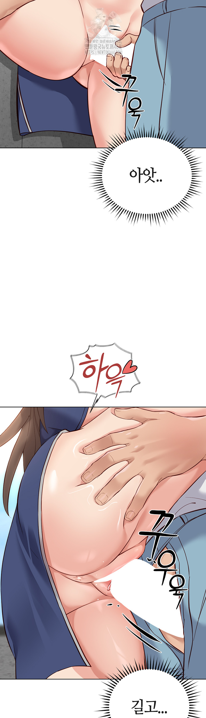 Common Sense Manipulation Program Raw Chapter 31 - Page 38