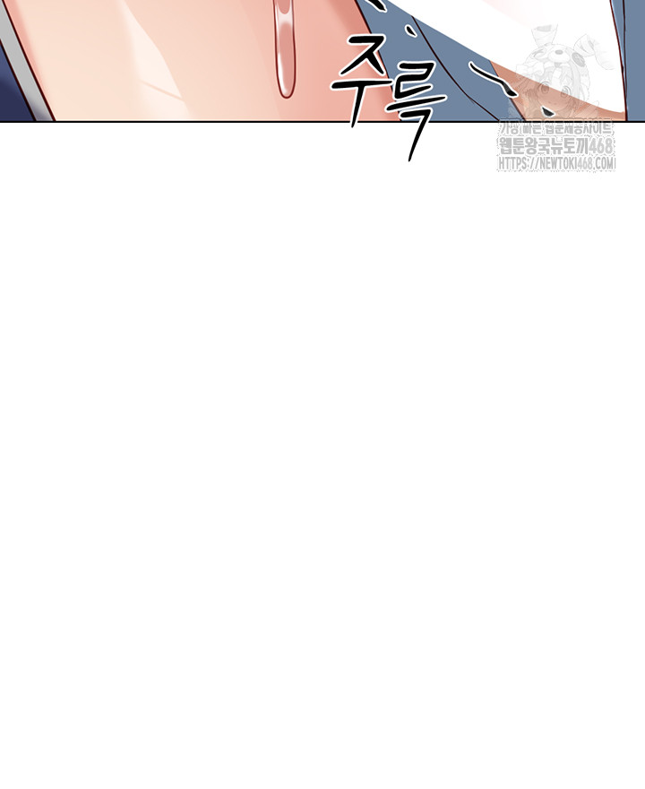 Common Sense Manipulation Program Raw Chapter 31 - Page 41