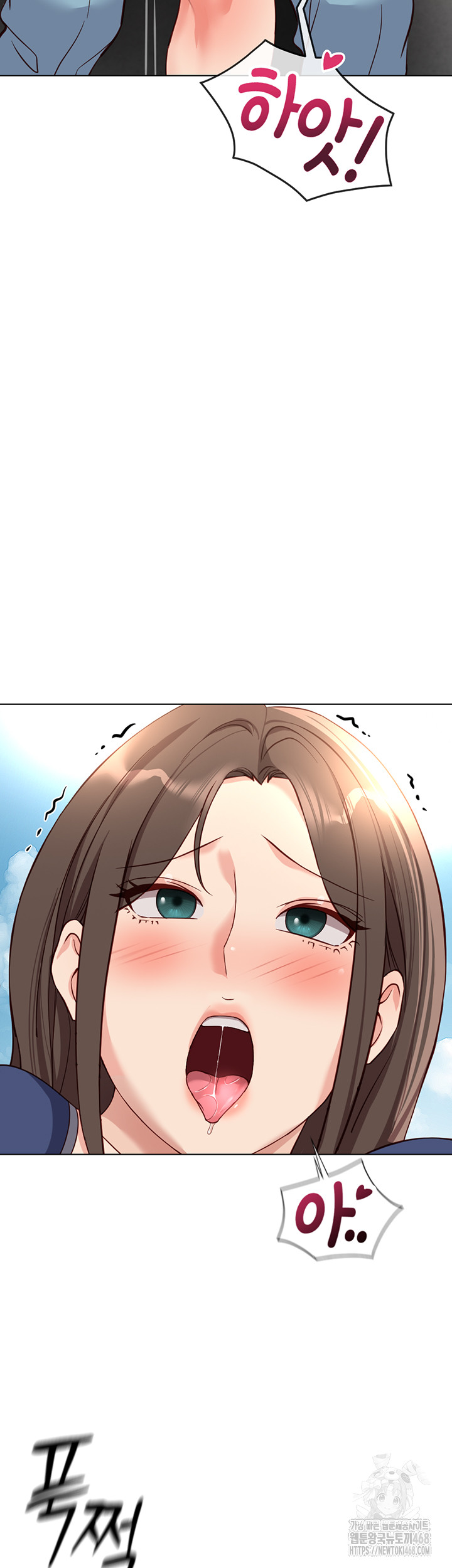 Common Sense Manipulation Program Raw Chapter 32 - Page 15