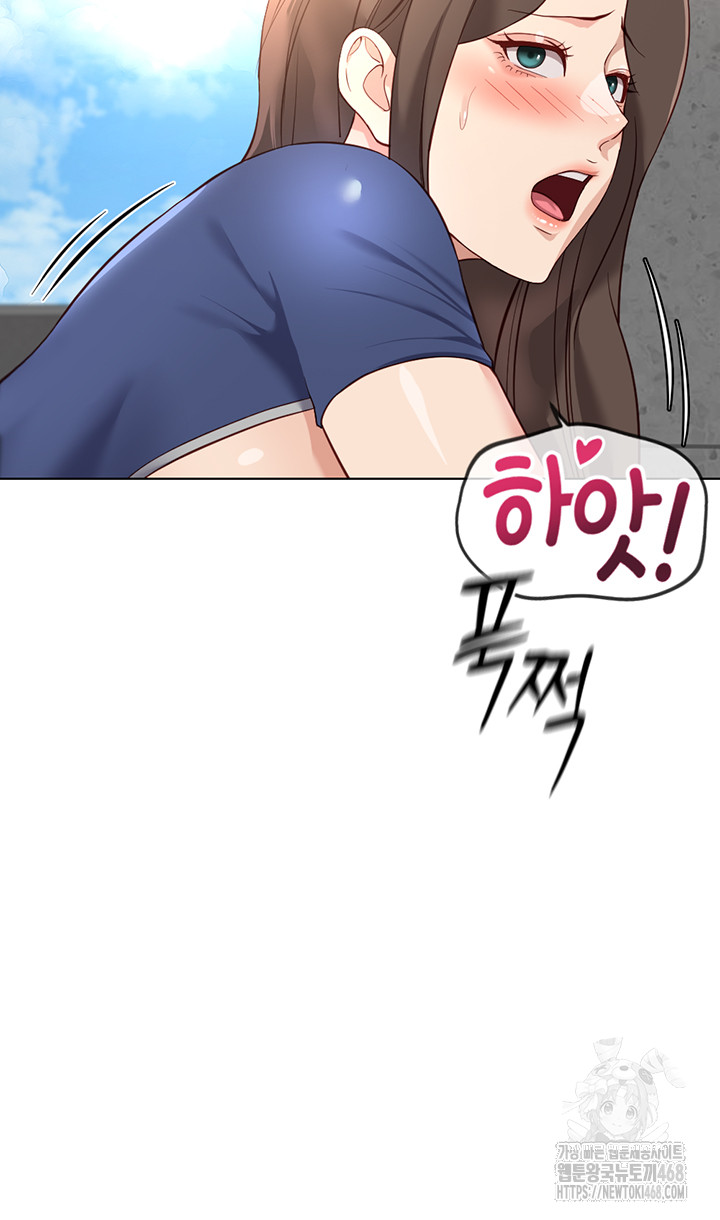 Common Sense Manipulation Program Raw Chapter 32 - Page 17