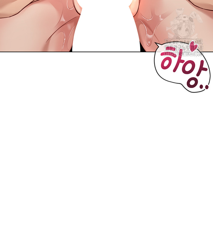 Common Sense Manipulation Program Raw Chapter 32 - Page 24