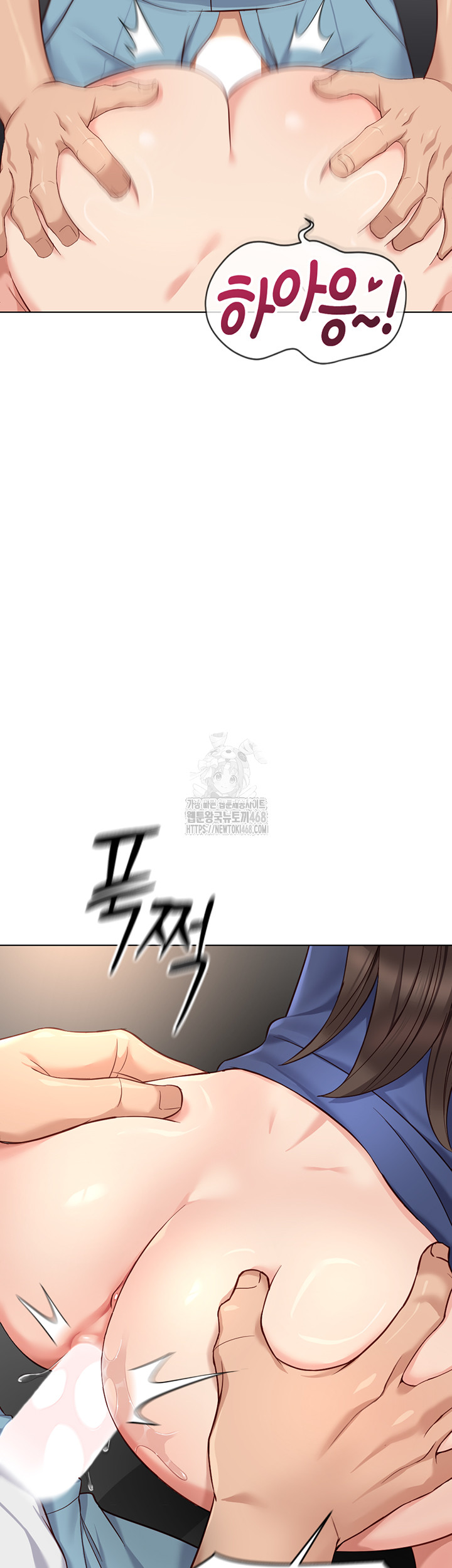 Common Sense Manipulation Program Raw Chapter 32 - Page 26