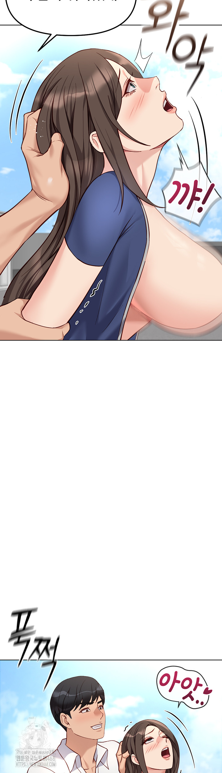 Common Sense Manipulation Program Raw Chapter 32 - Page 37