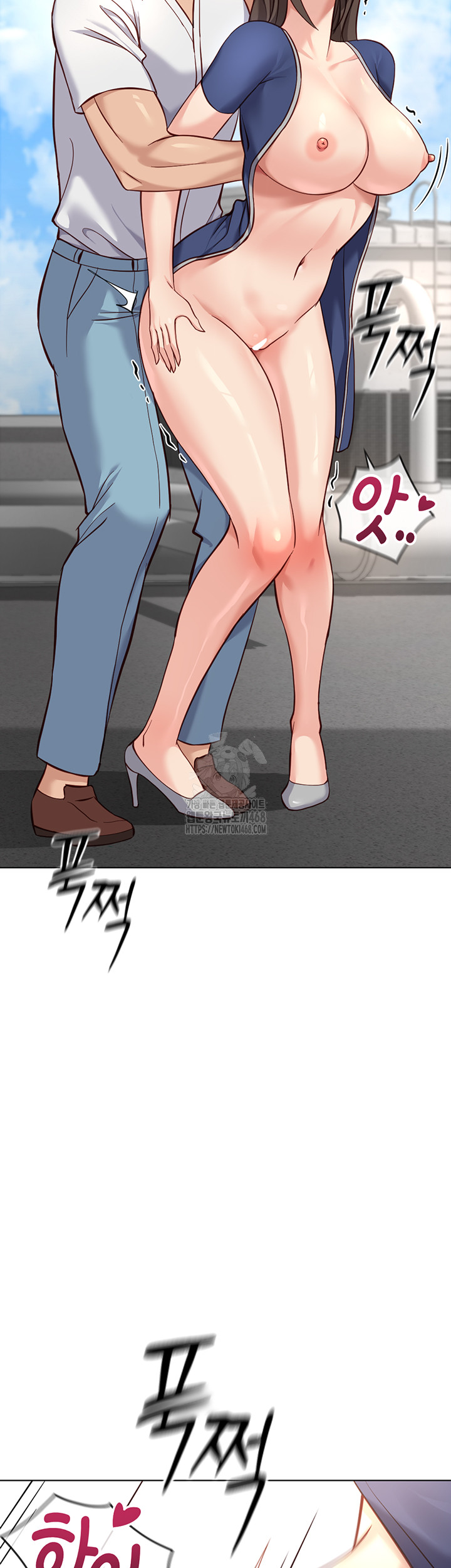 Common Sense Manipulation Program Raw Chapter 32 - Page 38