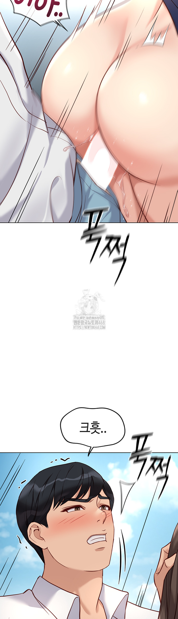 Common Sense Manipulation Program Raw Chapter 32 - Page 39