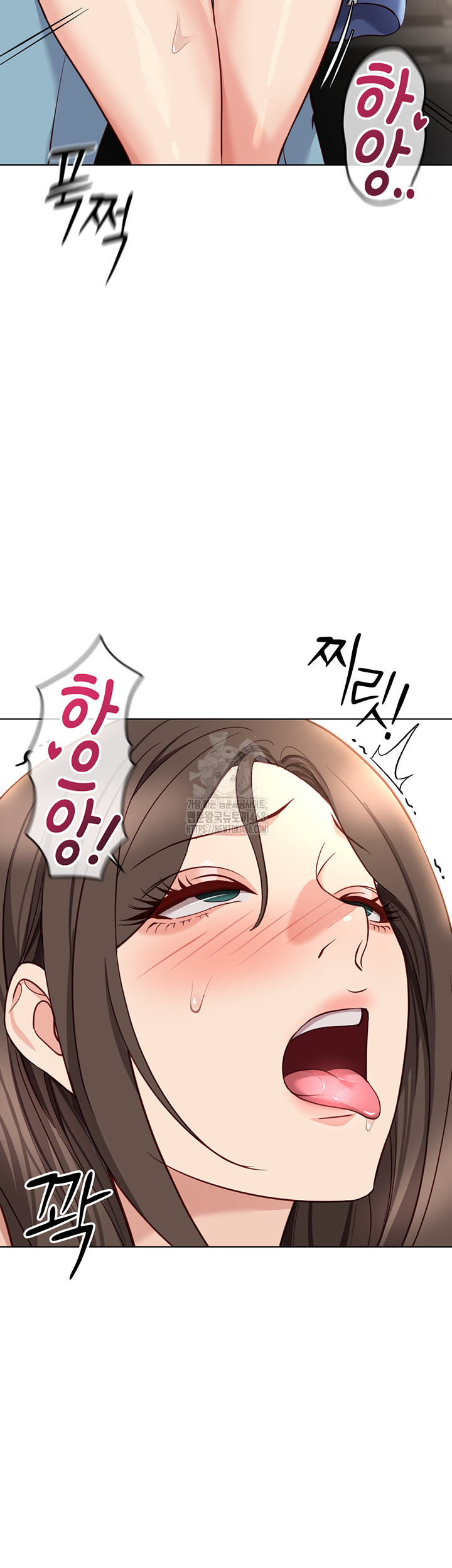 Common Sense Manipulation Program Raw Chapter 32 - Page 42