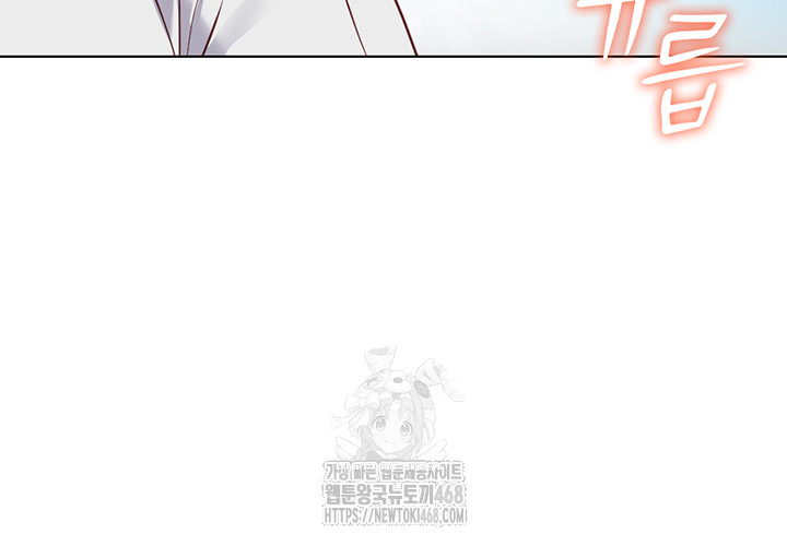 Common Sense Manipulation Program Raw Chapter 32 - Page 48