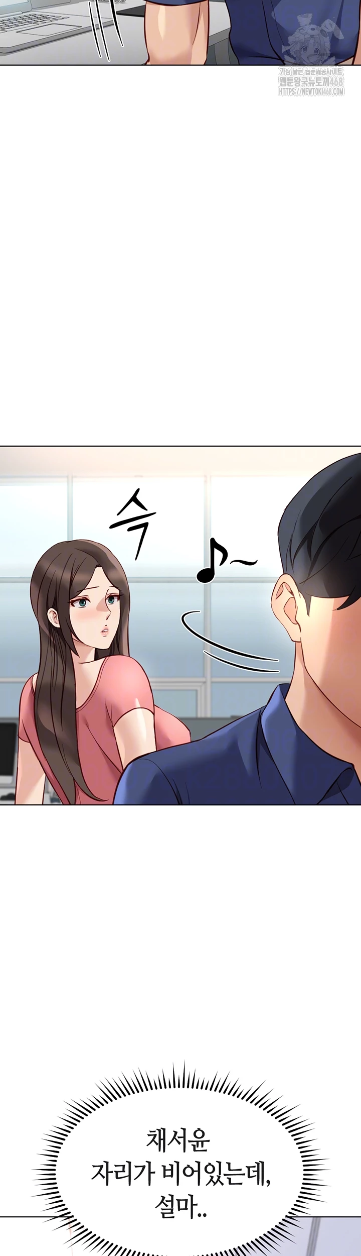 Common Sense Manipulation Program Raw Chapter 33 - Page 12