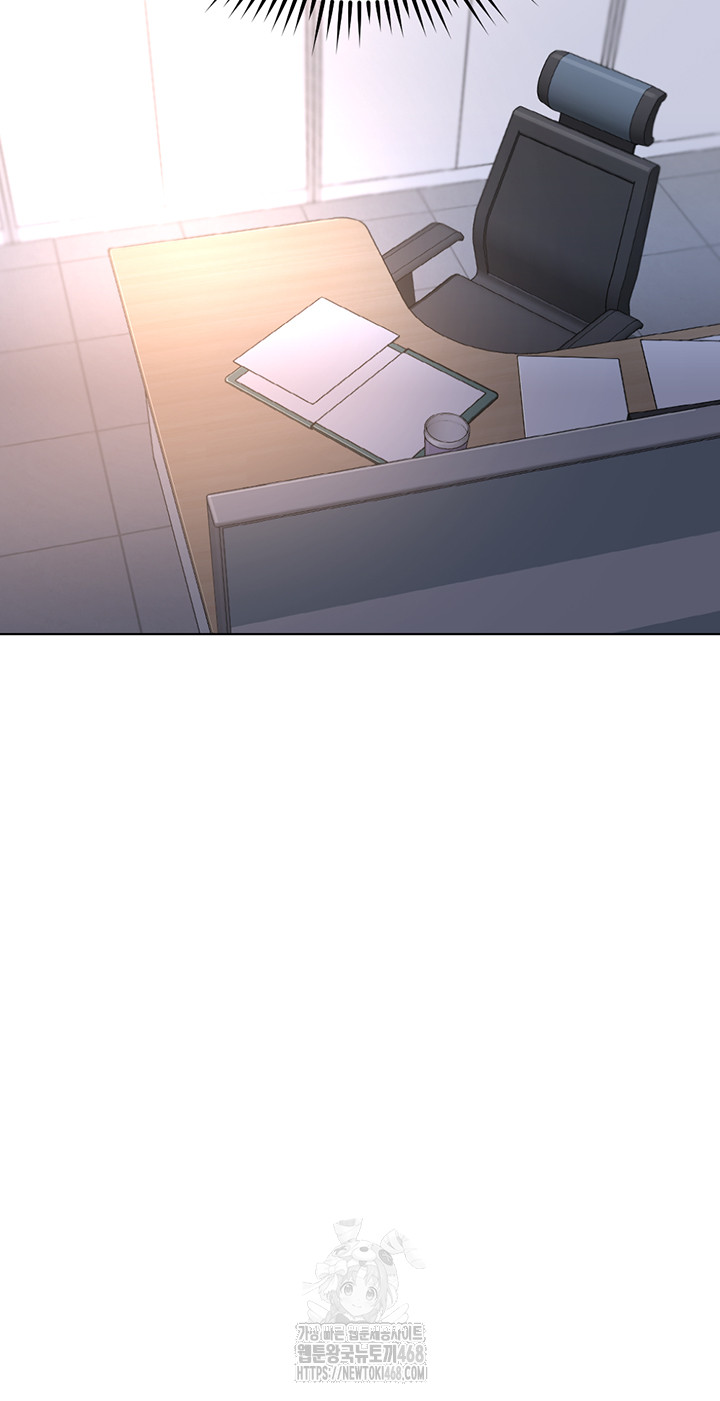 Common Sense Manipulation Program Raw Chapter 33 - Page 13