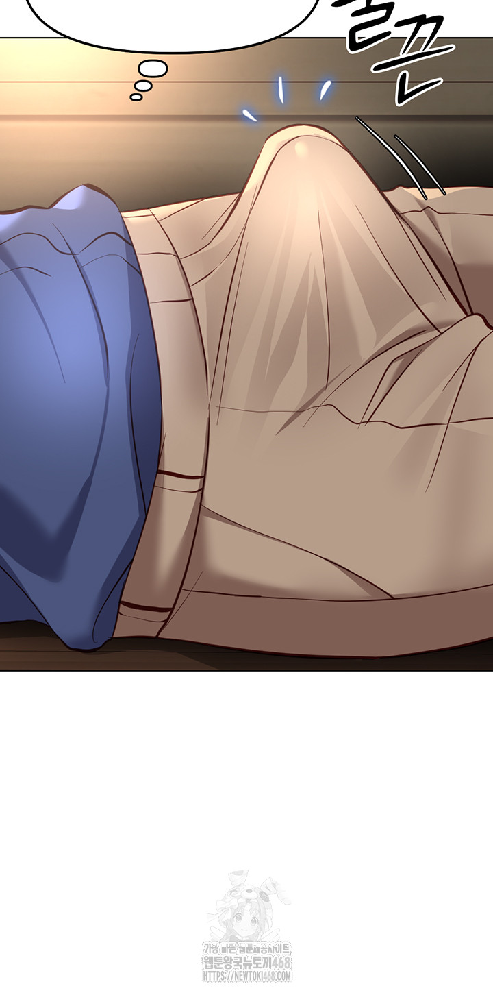 Common Sense Manipulation Program Raw Chapter 33 - Page 21