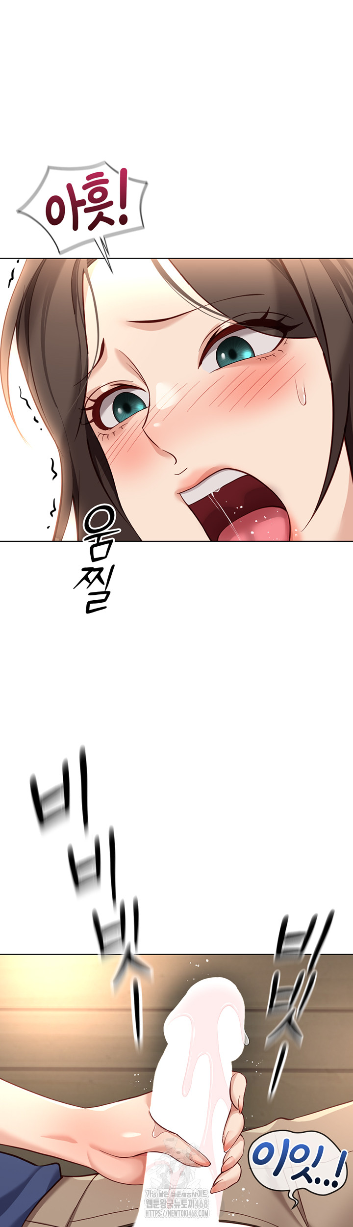 Common Sense Manipulation Program Raw Chapter 33 - Page 32