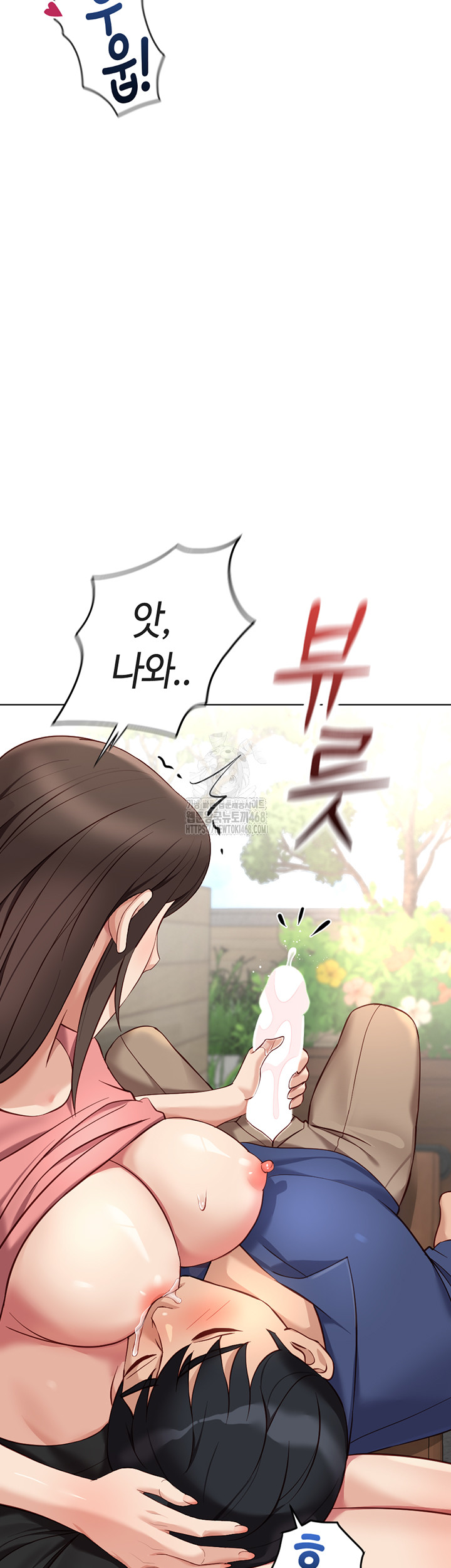 Common Sense Manipulation Program Raw Chapter 33 - Page 34