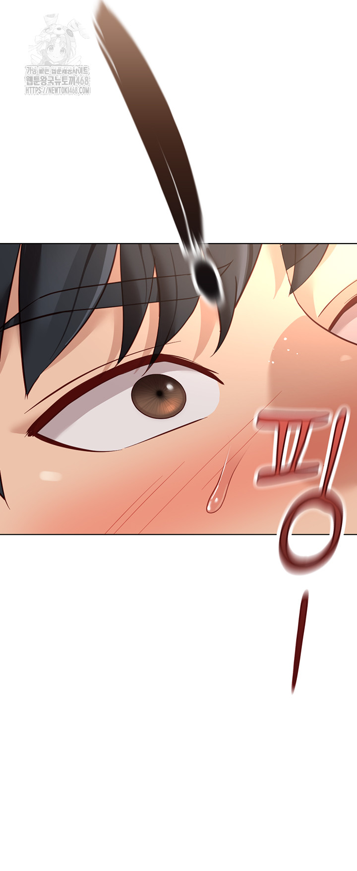 Common Sense Manipulation Program Raw Chapter 33 - Page 36