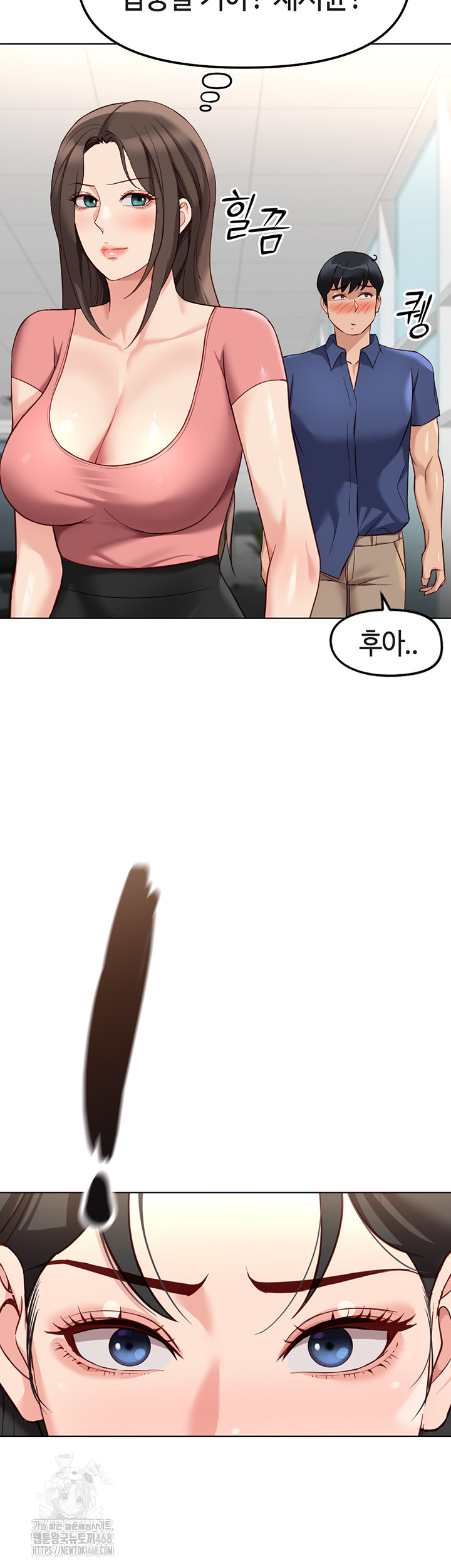 Common Sense Manipulation Program Raw Chapter 33 - Page 41