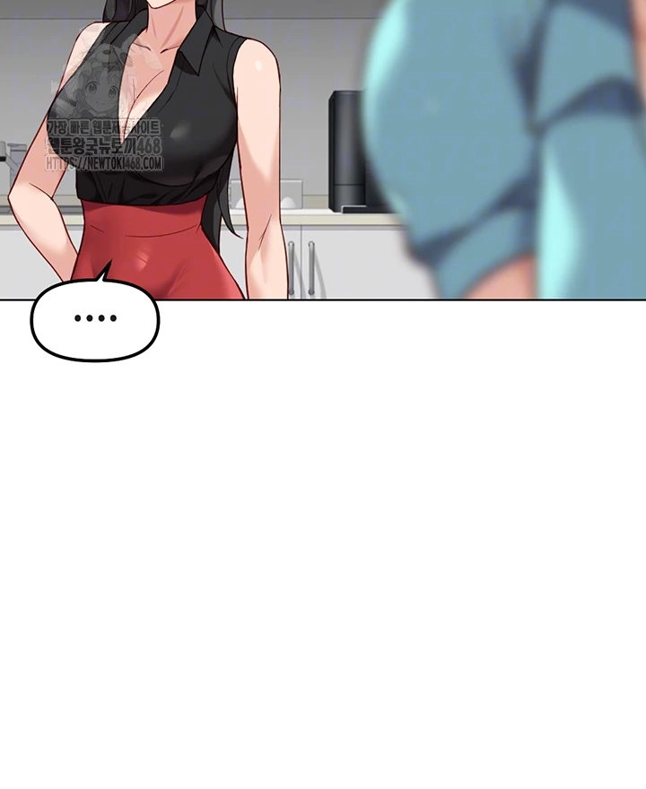 Common Sense Manipulation Program Raw Chapter 34 - Page 14