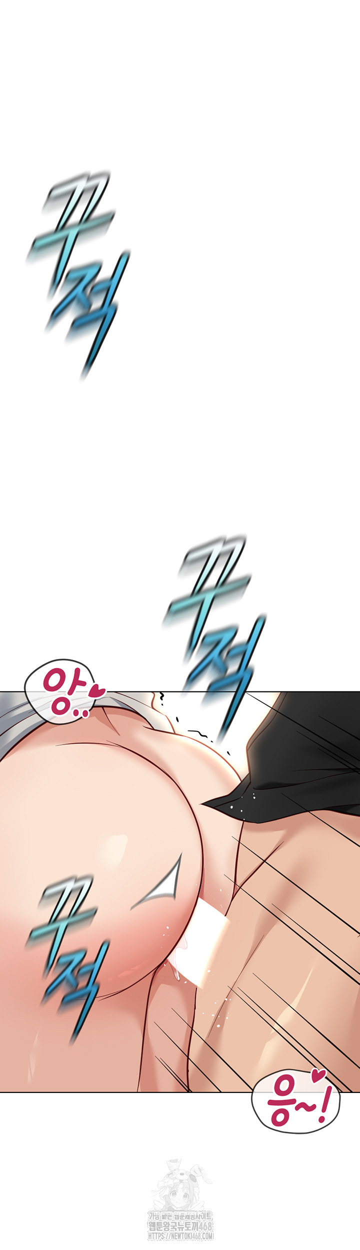 Common Sense Manipulation Program Raw Chapter 34 - Page 22