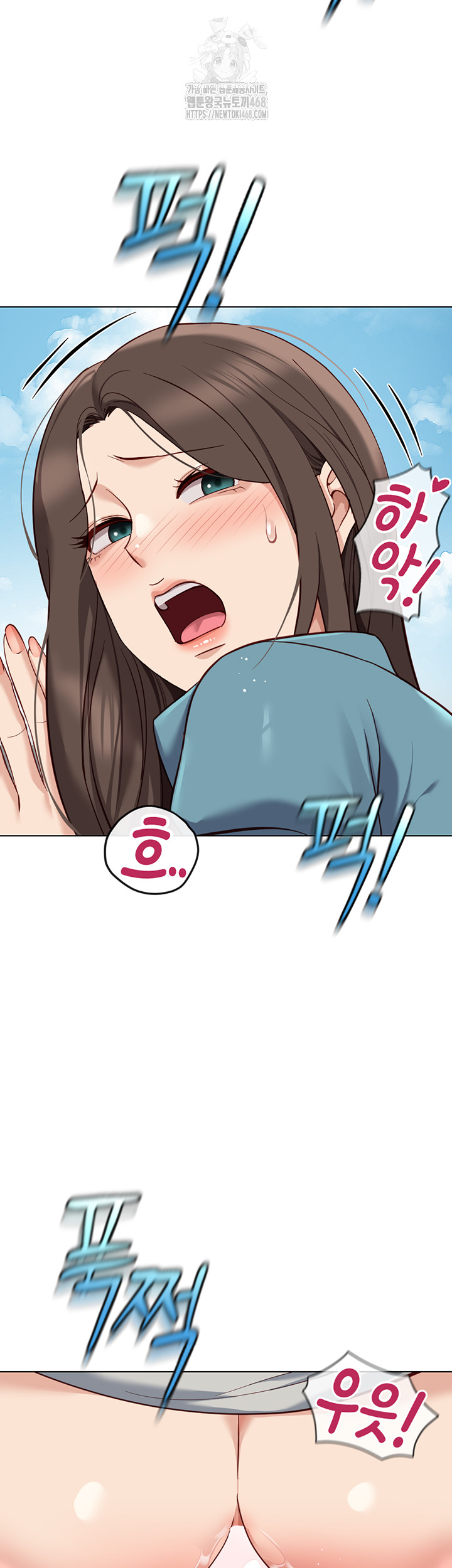 Common Sense Manipulation Program Raw Chapter 34 - Page 26