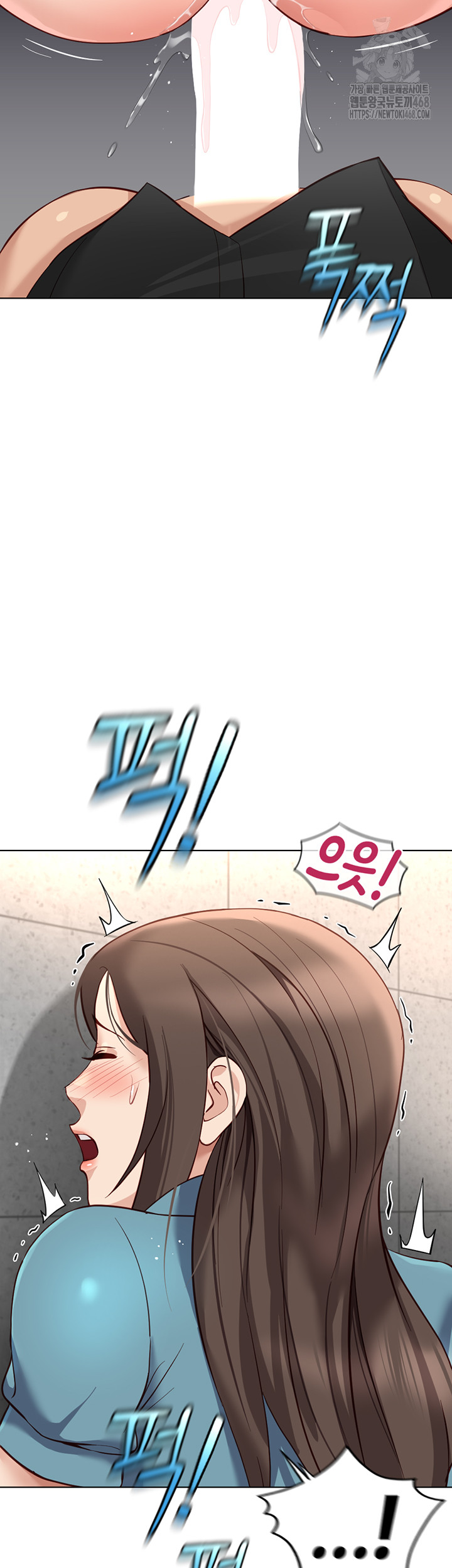 Common Sense Manipulation Program Raw Chapter 34 - Page 27