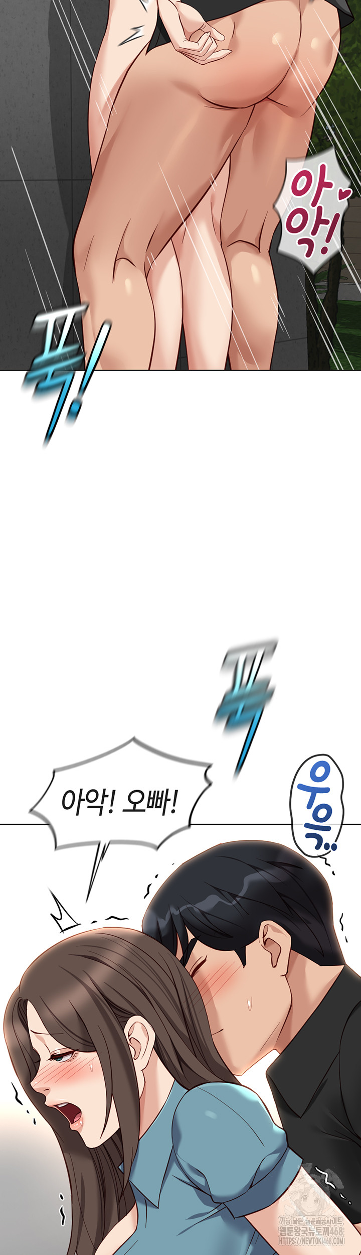 Common Sense Manipulation Program Raw Chapter 34 - Page 34