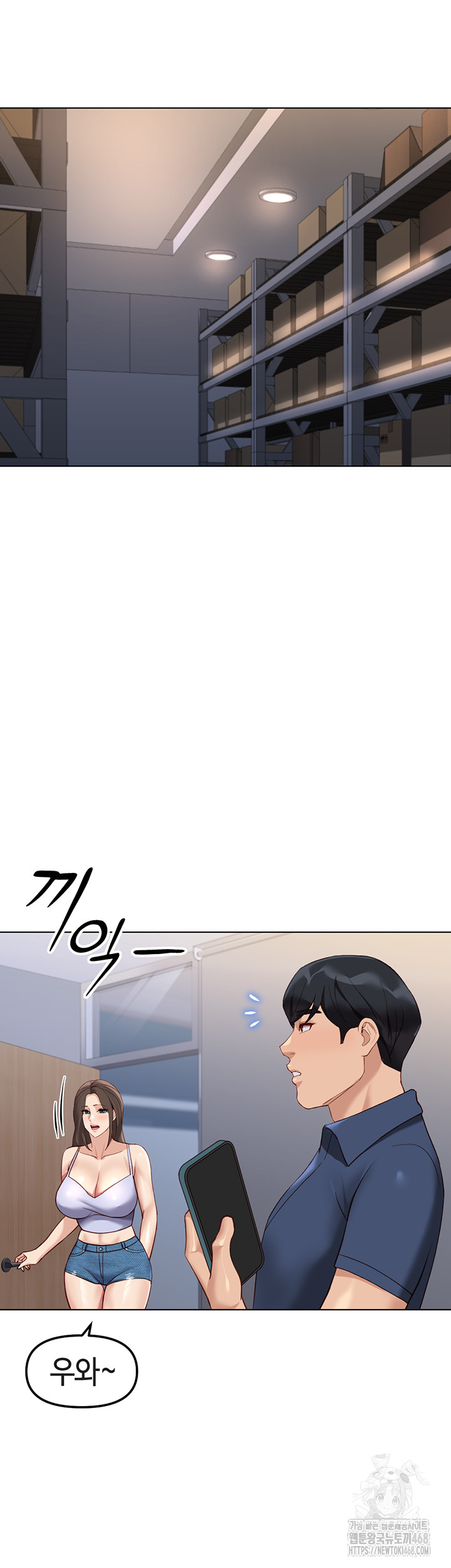 Common Sense Manipulation Program Raw Chapter 34 - Page 46