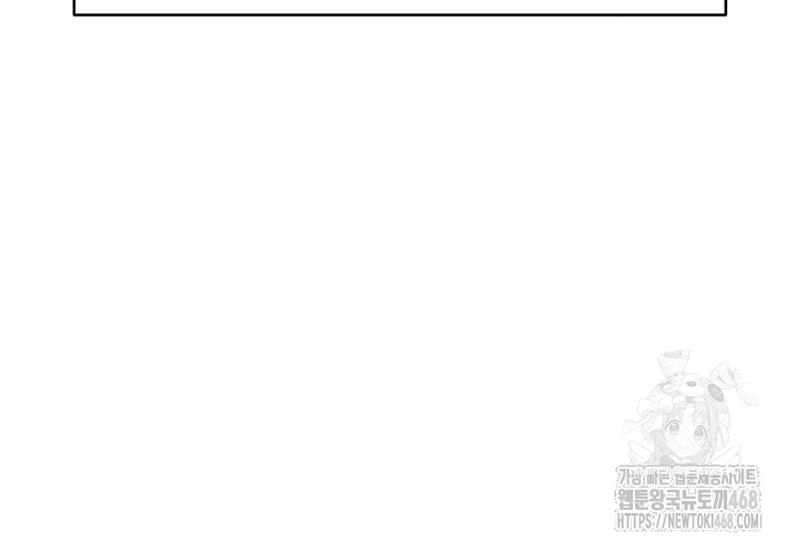 Common Sense Manipulation Program Raw Chapter 35 - Page 14