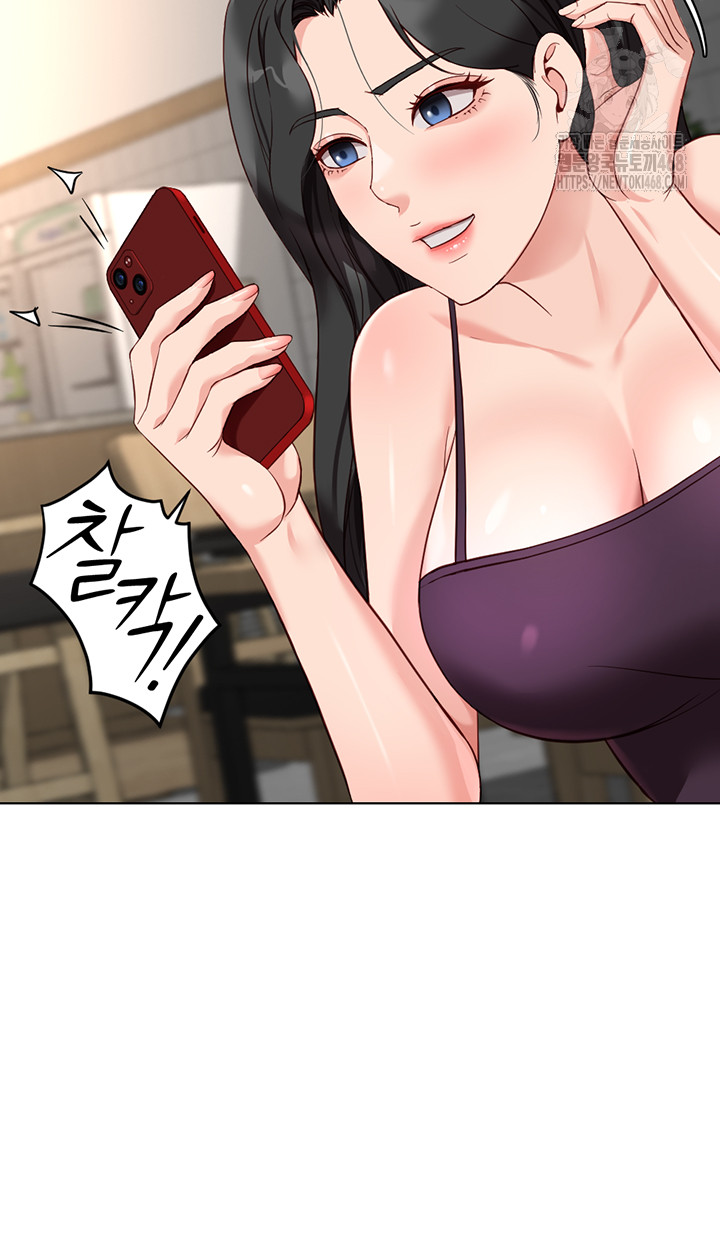 Common Sense Manipulation Program Raw Chapter 35 - Page 22