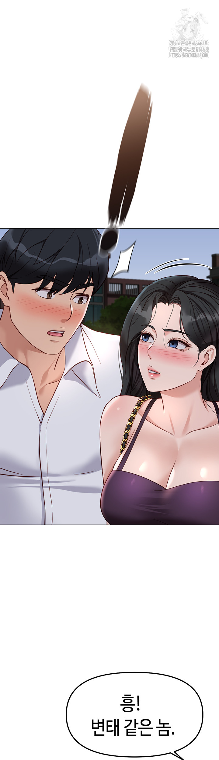 Common Sense Manipulation Program Raw Chapter 35 - Page 52