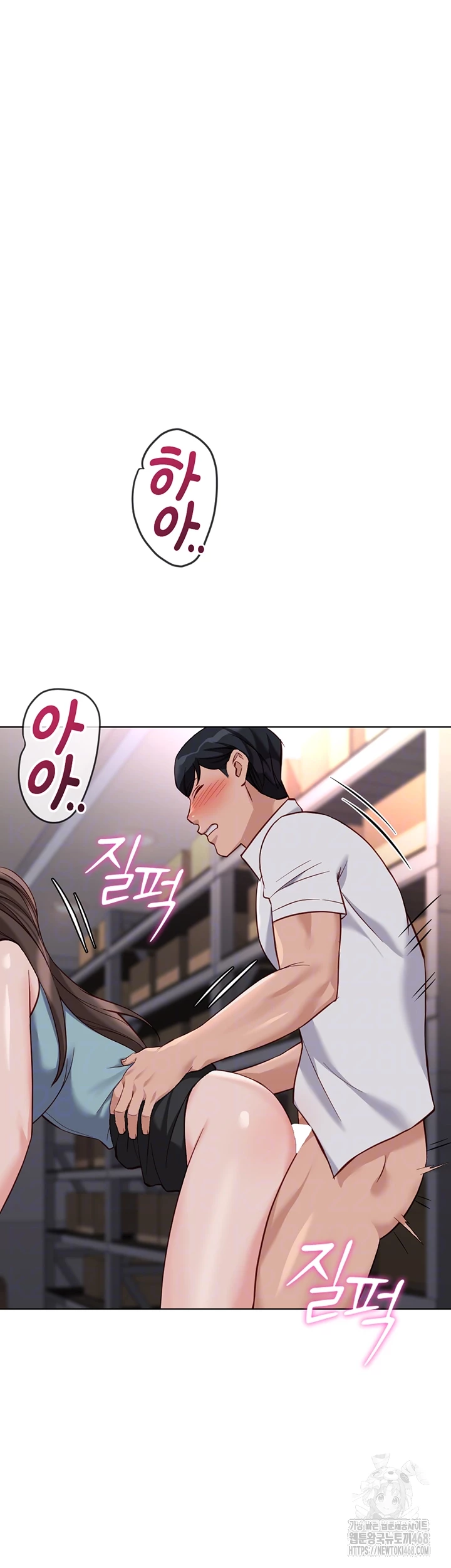 Common Sense Manipulation Program Raw Chapter 35 - Page 6