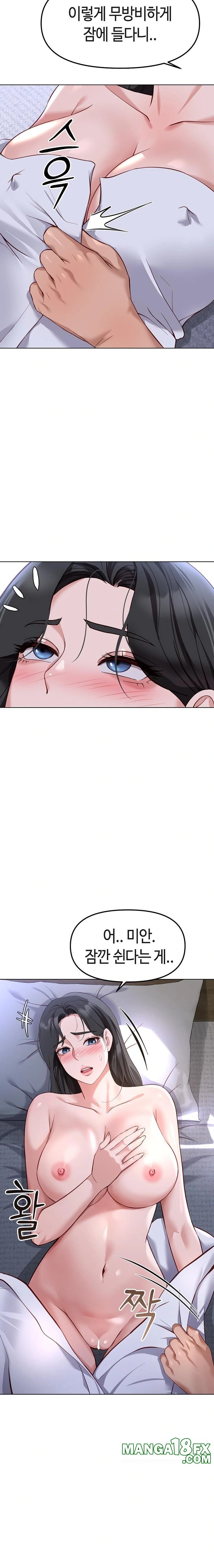 Common Sense Manipulation Program Raw Chapter 36 - Page 22