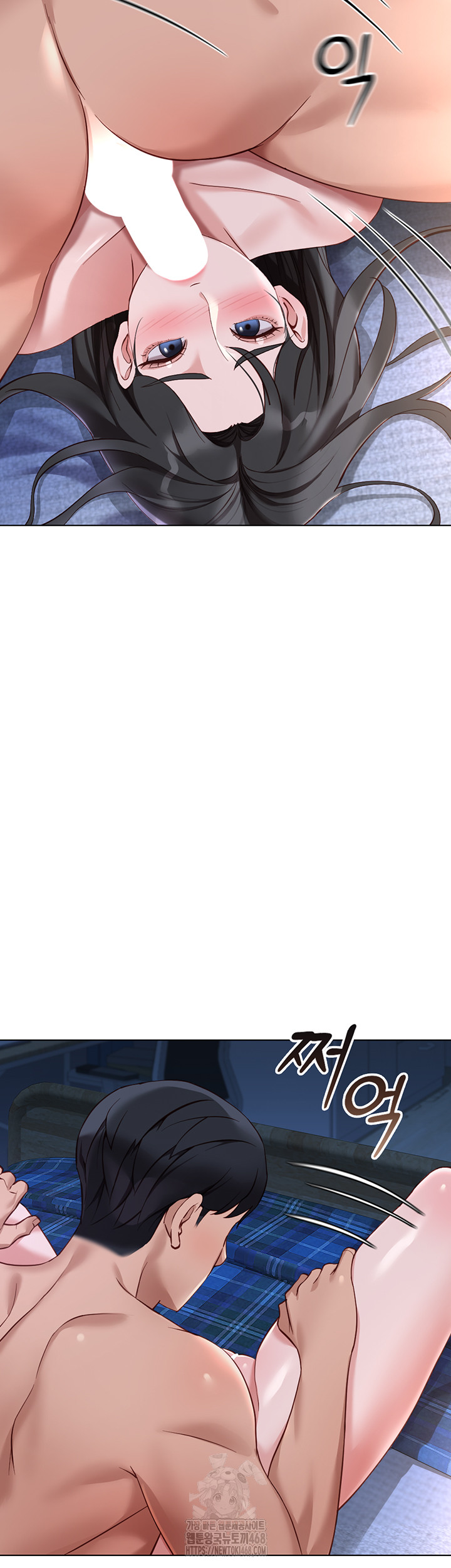 Common Sense Manipulation Program Raw Chapter 37 - Page 15