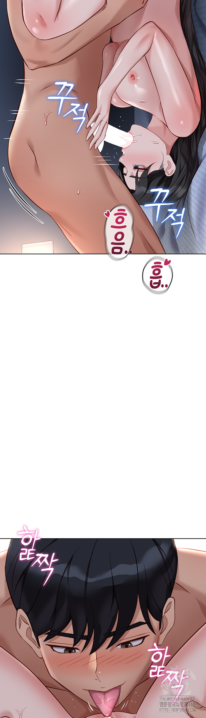 Common Sense Manipulation Program Raw Chapter 37 - Page 18