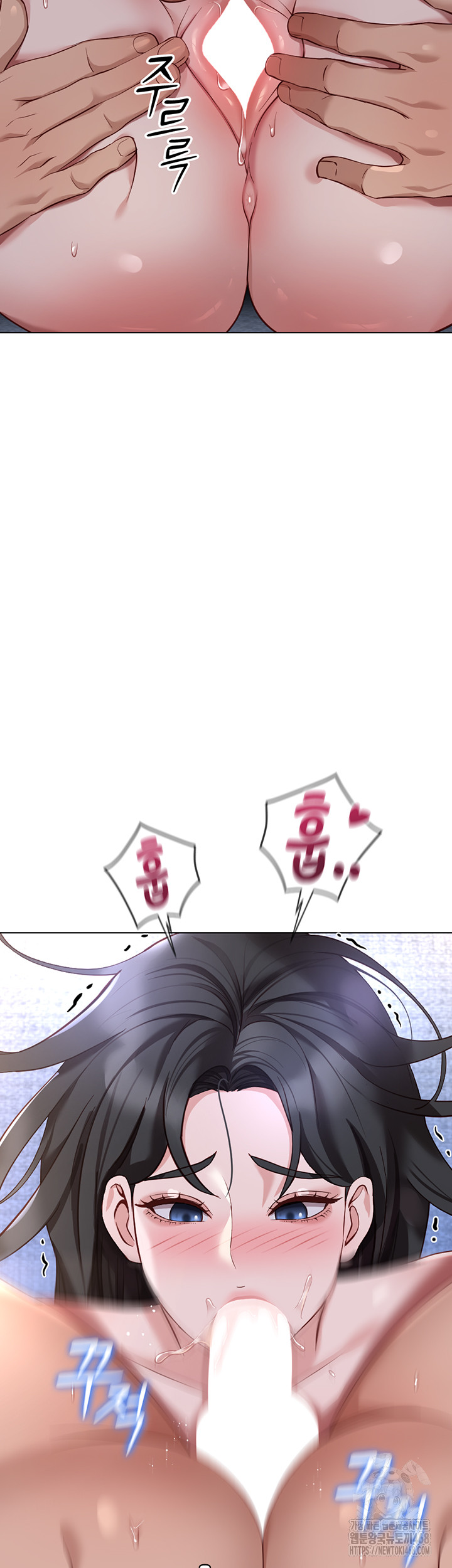 Common Sense Manipulation Program Raw Chapter 37 - Page 19