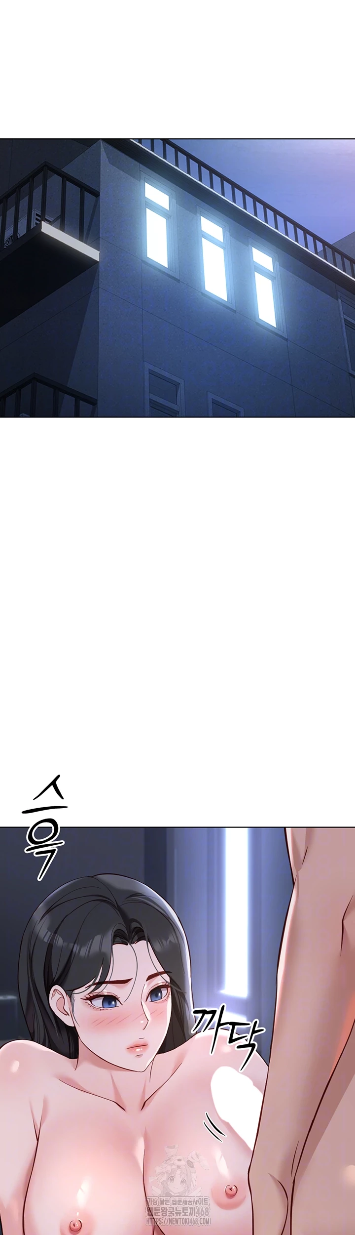 Common Sense Manipulation Program Raw Chapter 37 - Page 6