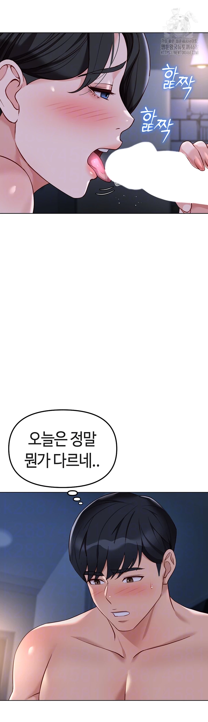 Common Sense Manipulation Program Raw Chapter 37 - Page 8