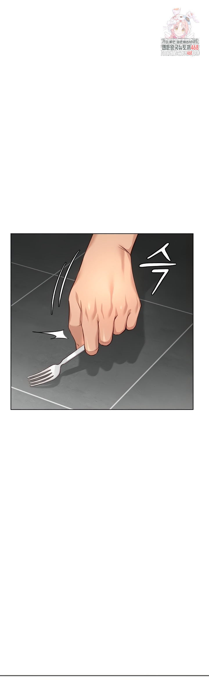 Common Sense Manipulation Program Raw Chapter 39 - Page 1