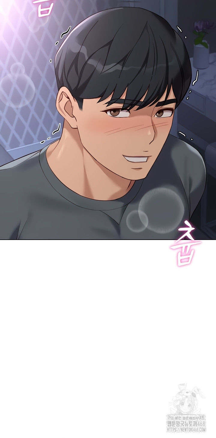 Common Sense Manipulation Program Raw Chapter 39 - Page 23